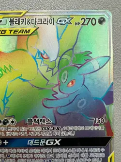 Pokemon Umbreon & Darkrai GX Tag Team HR 215/173 Rainbow Hyper Rare Korean SM12a - Image 3