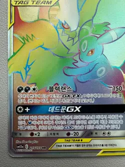 Pokemon Umbreon & Darkrai GX Tag Team HR 215/173 Rainbow Hyper Rare Korean SM12a - Image 4
