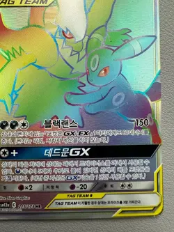 Pokemon Umbreon & Darkrai GX Tag Team HR 215/173 Rainbow Hyper Rare Korean SM12a - Image 5