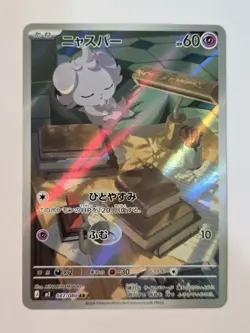Pokemon TCG Espurr Nihil Zero 087/080 Holo Art Rare - Image 2