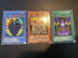 Vintage Yugioh Magician Of Black Chaos Super Rare P3-07 + Ritual P3-10 + Extra - Image 2