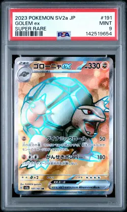 2023 POKEMON JPN SV2A-POKEMON 151 SUPER RARE #191 GOLEM EX PSA 9 - Image 1
