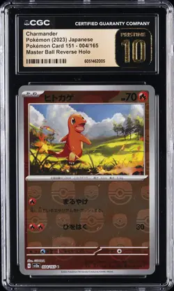 2023 POKEMON JAPANESE #004/165 CHARMANDER CGC 10 PERFECT - Image 1
