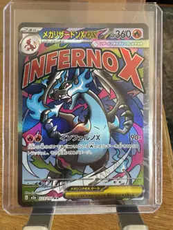 Mega Charizard X ex 223/193 MAR | Mega Dream | Pokemon TCG | Japanese | NM - Image 1