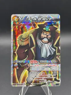 Gol D. Roger 85/85 Miracle Battle One Piece Bandai Tcg Ccg Japan - Image 1