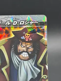 Gol D. Roger 85/85 Miracle Battle One Piece Bandai Tcg Ccg Japan - Image 3