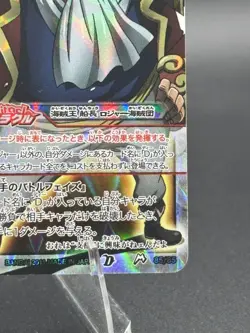 Gol D. Roger 85/85 Miracle Battle One Piece Bandai Tcg Ccg Japan - Image 4