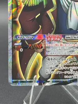 Gol D. Roger 85/85 Miracle Battle One Piece Bandai Tcg Ccg Japan - Image 5
