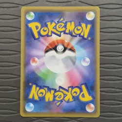 Gengar 071/190 Shiny Star V Holo Pokemon Card Japanese NM - Image 3