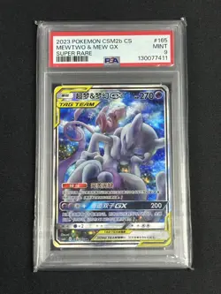 PSA 9 Mew & Mewtwo GX 165/150 csm2bc Excellent Secret Rare Chinese Pokemon Card - Image 3