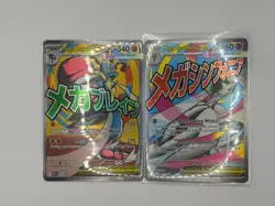 Mega Gardevoir Ex 032 And Mega Lucario Ex 033 Ascended Heroes Promo Card Pokemon - Image 1