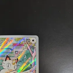 Meowth - 106/094 - Illustration Rare - Phantasmal Flames - Pokemon Card - NM/M - Image 5