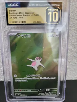 2024 Pokemon TCG CGC Pristine 10 Slakoth 117/106 Art Rare - Holo Japanese - Image 1