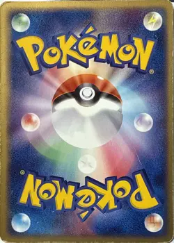 Rhyhorn 001/015 Fighting Quick Pack Pokemon Japanese HP - Image 2