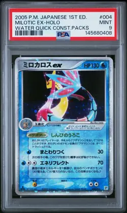 PSA 9 Mint Pokemon Japanese 004/015 Milotic EX Water Quick Onstructed Deck 2005 - Image 1