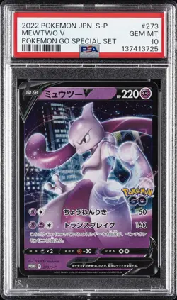 2022 POKEMON JAPANESE S PROMO POKEMON GO SPECIAL SET #273 MEWTWO V PSA 10 - Image 1