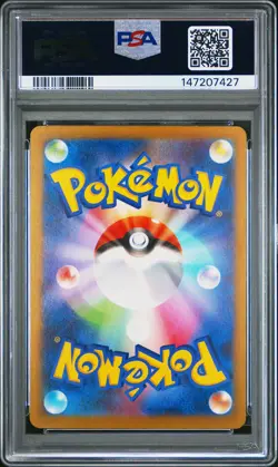 2025 POKEMON JAPANESE M2A-MEGA DREAM EX ART RARE TEAM ROCKET'S MIMIKYU PSA 10 - Image 2