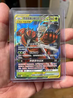 Pokemon Tag Team Pheromosa & Buzzwole GX 003/150 Japanese - Image 3