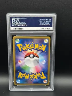 Pokemon Japanese Bandit Ring 1st Ed Machamp EX 088/081 SR PSA 10 - Image 2