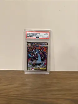 POKEMON PROMO 023 MEGA CHARIZARD X EX PSA 10 024 ORICORIO EX PSA 10 SEQUENTIAL - Image 2