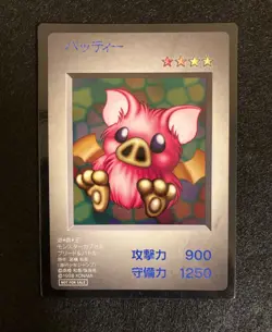 YU-GI-OH Monster Capsule Breed & Battle Promo Card 3 Set Playstation Batty EX - Image 3