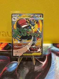 Pokemon TCG - Mega Lucario ex MEP 033 Mega Evolution Black Star Promo Holo - Image 1