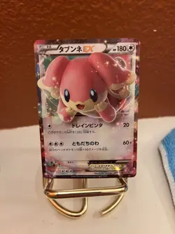 Audino EX 011/026 M Audino EX Deck XYH Japanese Pokemon Card NM - Image 1