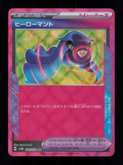 HEROIC CAPE ACE RARE 064/071 CYBER JUDGE POKEMON NM - Image 1