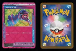 HEROIC CAPE ACE RARE 064/071 CYBER JUDGE POKEMON NM - Image 3