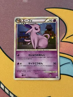 [NM] Espeon Pokemon Card Japanese024/080 1st Edition Reviving Legends SWIRL CL17 - Image 1