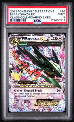 M Rayquaza EX PSA 9 Celebrations: Classic Collection - Roaring Skies #76 Pokemon - Image 1