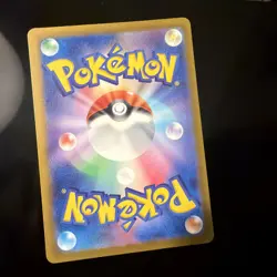 Magikarp 129/165 Master Ball Common 151 Pokemon Japanese Near Mint - Image 2