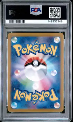 Ethan's Ho-Oh EX 020/063 Double Rare GEM MINT PSA 10. Pokemon Heat Wave Arena - Image 2