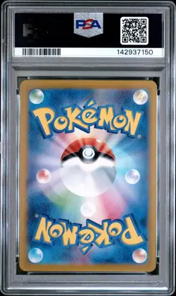 Electivire EX 035/063 Double Rare GEM MINT PSA 10. Pokemon Heat Wave Arena - Image 2