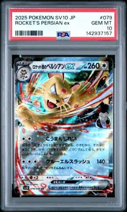 Team Rocket's Persian EX 079/098 GEM MINT PSA 10. Pokemon Glory of Team Rocket - Image 1