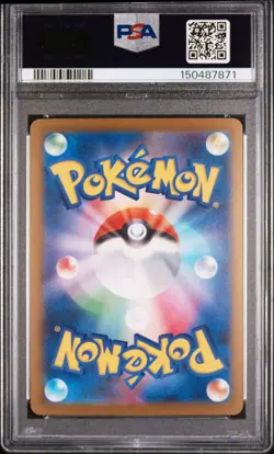 Mega Dragonite EX 250/193 M.U.R. GEM MINT PSA 10. Pokemon M2A - MEGA DREAM EX - Image 2