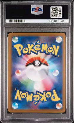 Pikachu EX 234/193 S.A.R. GEM MINT PSA 10. Pokemon M2A - MEGA DREAM EX - Image 2
