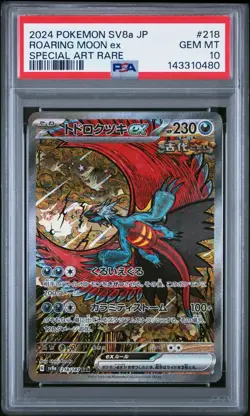 PSA 10 Roaring Moon EX 218 Pokemon SV8A Terastal Fest Japanese 2024 Special Art - Image 1