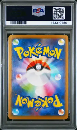 PSA 10 Roaring Moon EX 218 Pokemon SV8A Terastal Fest Japanese 2024 Special Art - Image 2