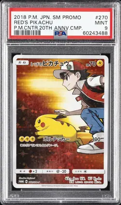 2018 POKEMON JAPANESE SM PROMO #270 RED'S PIKACHU PSA 9 - Image 1