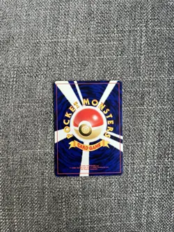 Entei SWIRL No.244 Holo Neo Revelation Pokemon Card Japanese, LP - Image 3