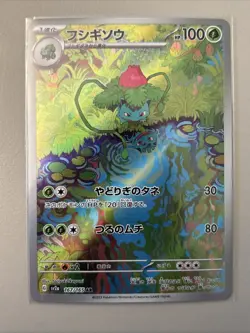Pokemon Ivysaur Sv2a Card 151 Art Rare Holo 100 HP 167/165 Japanese 2023 - Image 1