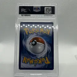 2016 POKEMON XY BLACK STAR PROMO #XY133 ASH-GRENINJA EX PROMO-A.G. EX BOX PSA 7 - Image 5
