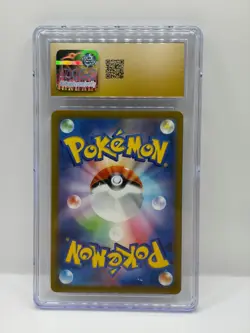 CGC 10 PRISTINE CYCLIZAR AR RAGING SURF 074/062 Pokemon Japanese SV3a Art Rare - Image 2