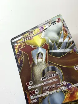 Entei EX Holo SR Secret Rare 070/069 BW4 Dark Rush Japanese Pokemon Card NM/LP - Image 2