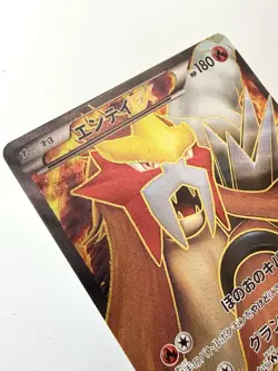 Entei EX Holo SR Secret Rare 070/069 BW4 Dark Rush Japanese Pokemon Card NM/LP - Image 3