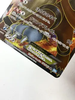 Entei EX Holo SR Secret Rare 070/069 BW4 Dark Rush Japanese Pokemon Card NM/LP - Image 5