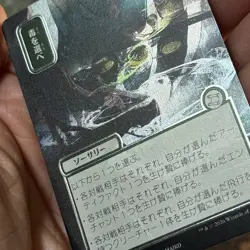 MTG Secrets of Strixhaven - Pick Your Poison (Silver Scroll) [FOIL] - SOA - NM - Image 3