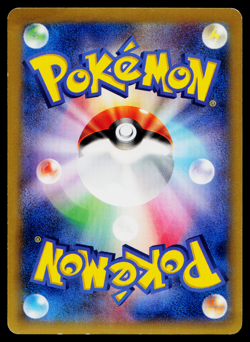 Magmar 010/096 Common Rising Fist Pokemon Japanese Moderately Played - Image 2