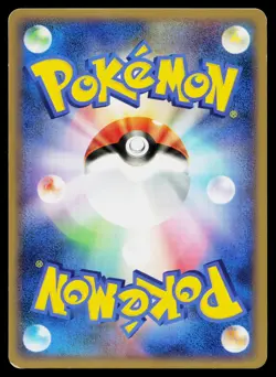 Magmar 013/080 Uncommon Clash at the Summit Pokemon Japanese Lightly Played - Image 2